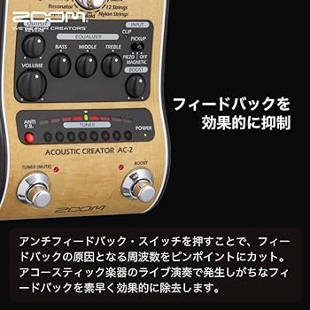 Amazon.co.jp: ZOOM ズーム AC-2 アコースティックギター用プリアンプ