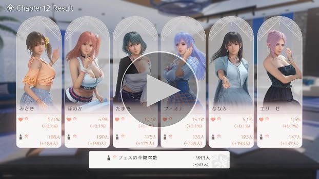 Amazon.co.jp: Venus Vacation PRISM – DEAD OR ALIVE Xtreme