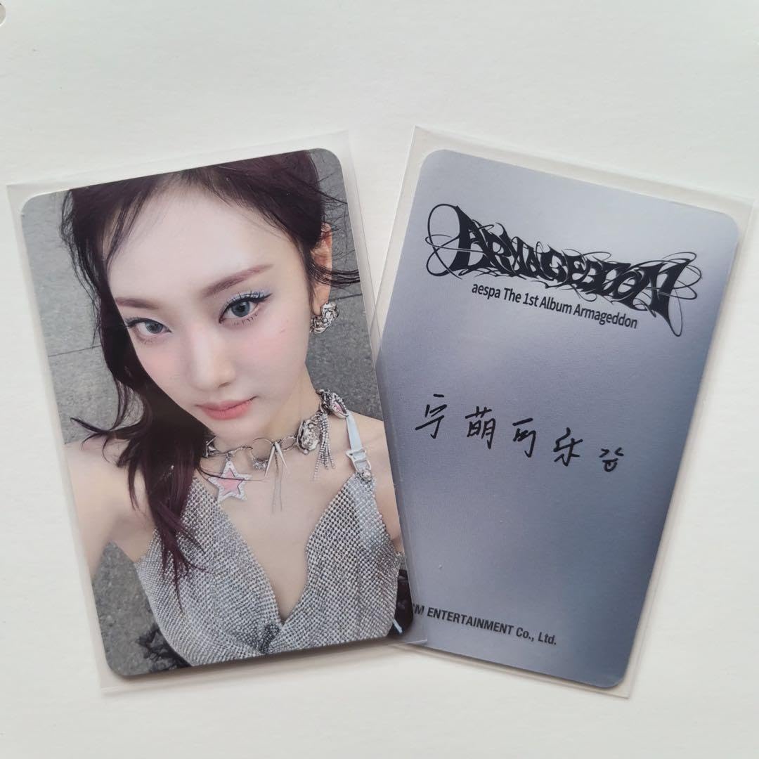 Amazon.co.jp: aespa Armageddon idoustage 特典トレカ ニンニン 中国
