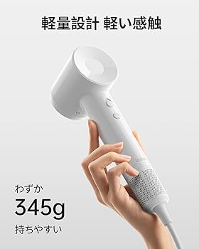 Amazon | Laifen ライフェン SE Lite ヘアドライヤー 速乾 大風量高