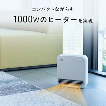 Amazon | スリーアップ 人感センサー付 1000W 暖房器具 セラミック