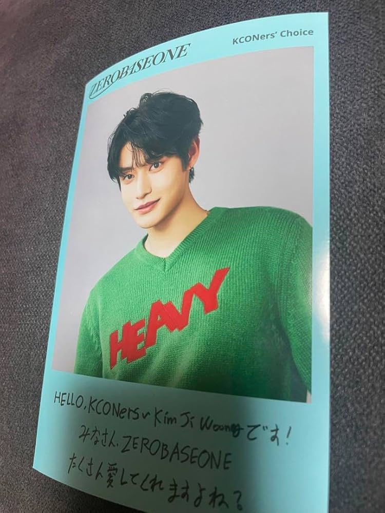 Amazon.co.jp: ZB1 フォトカード キムジウン ゼベワン ボイプラ