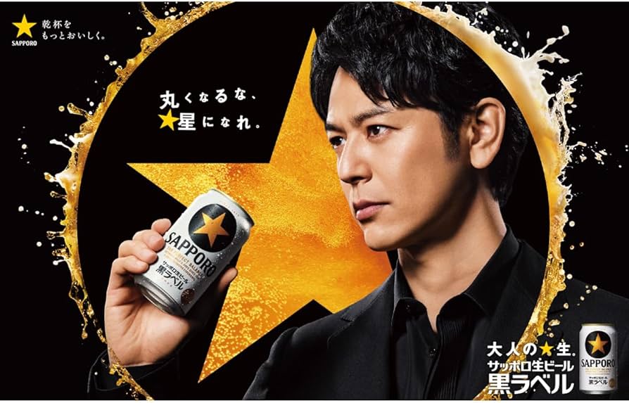 Amazon.co.jp: サッポロ 生ビール 黒ラベル [ ビール 350ml×24本×2箱
