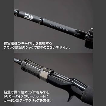 Amazon | ダイワ(DAIWA) SLJ(スーパーライトジギング)ロッド