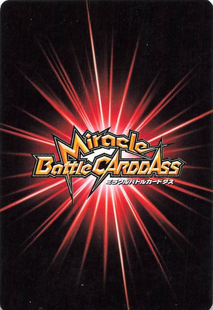 Amazon.co.jp: ミラクルバトルカードダス スーパーサイヤ人2孫悟空