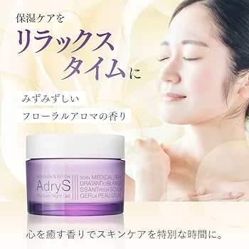 Amazon | 大正製薬 AdryS (アドライズ) モイスチュアナイトジェル 55g