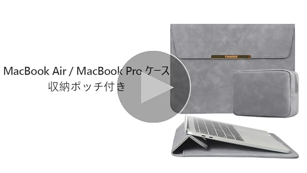 Amazon.co.jp: TOWOOZ Macbook Air m3 ケース 13 インチ【折り畳み式