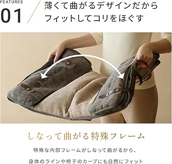 Amazon | 【体にフィット×軽量/極薄】ドクターエア 公式ストア 3D
