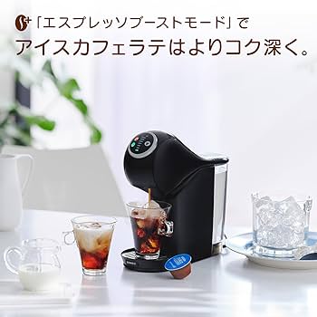 Amazon.co.jp: ネスカフェ ドルチェ グスト ジェニオ エス プラス