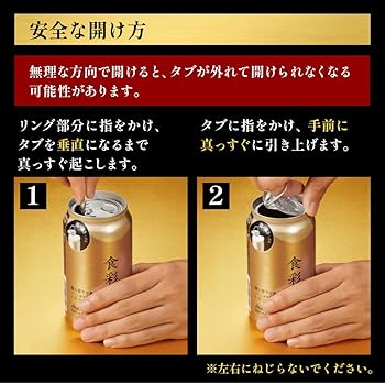 Amazon.co.jp: 【生ジョッキ缶・プレミアム】アサヒ 食彩 [ ビール