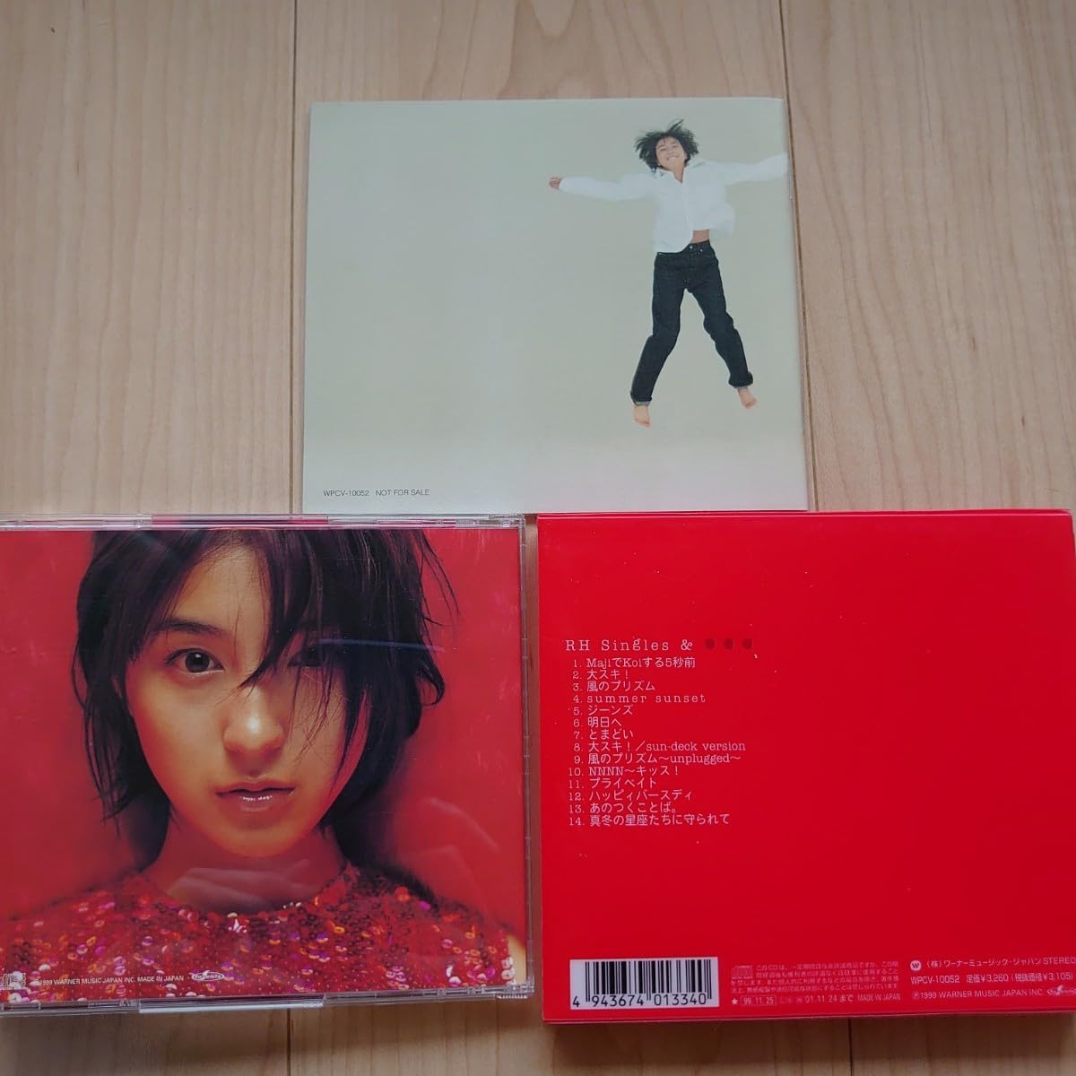 Amazon.co.jp: 広末涼子/RH Singles&ベストアルバム 初回限定盤