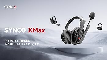 Amazon.co.jp: SYNCO XTALK Xmax2 インターカムヘッドセットシステム