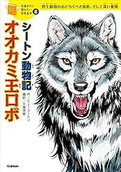 Amazon.co.jp: 10歳までに読みたい世界名作14 宝島 電子書籍: 横山