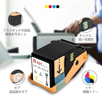 EPSON LPC3T35Y/C/M V トナーカートリッジセット Amazon | ET