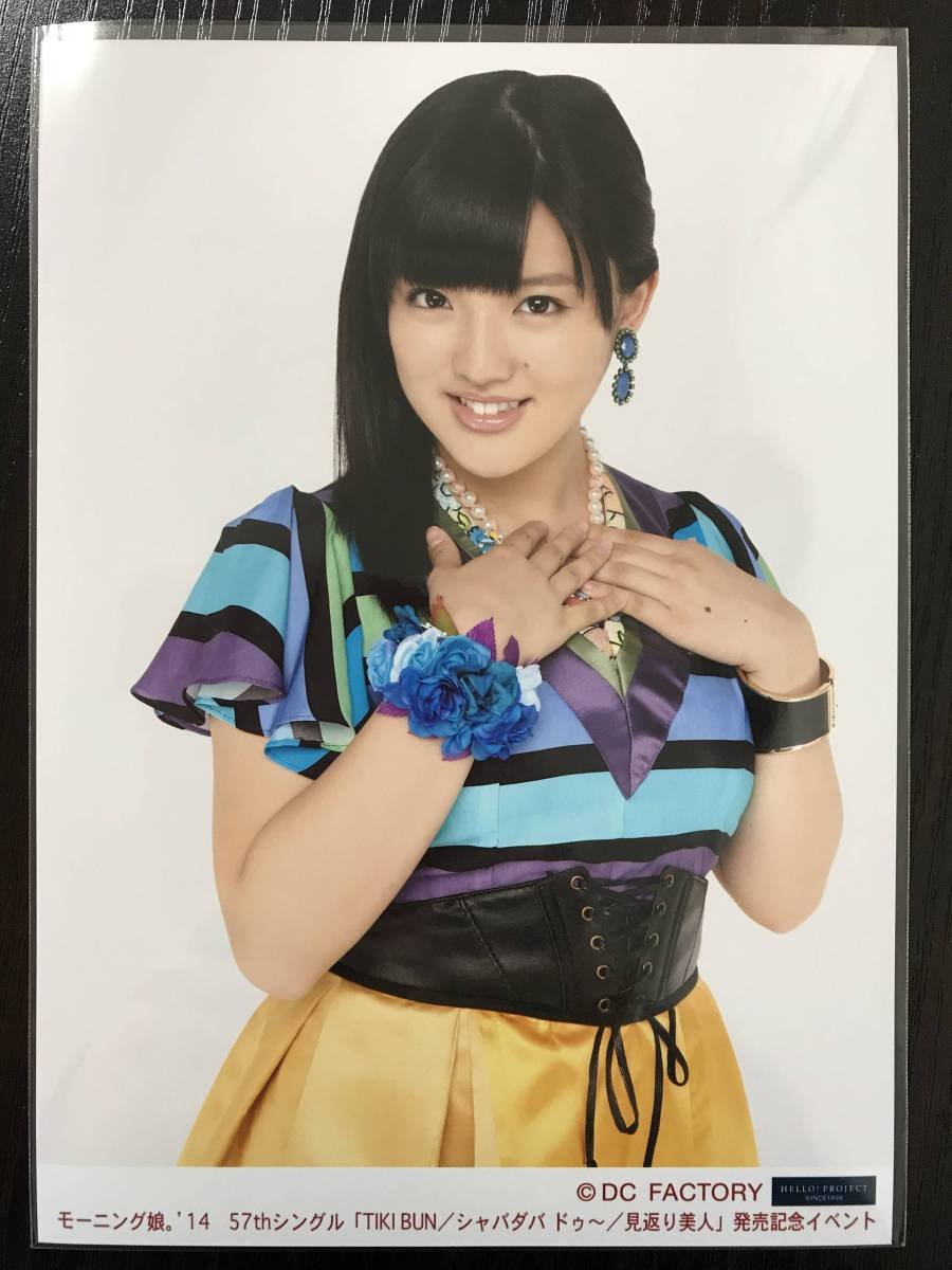 モーニング娘。'16 リング ガチャ モーニング娘。'16 リング ガチャ