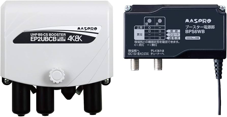 Amazon | マスプロ電工 UHF・BS・CSブースター 新4K8K衛星放送対応