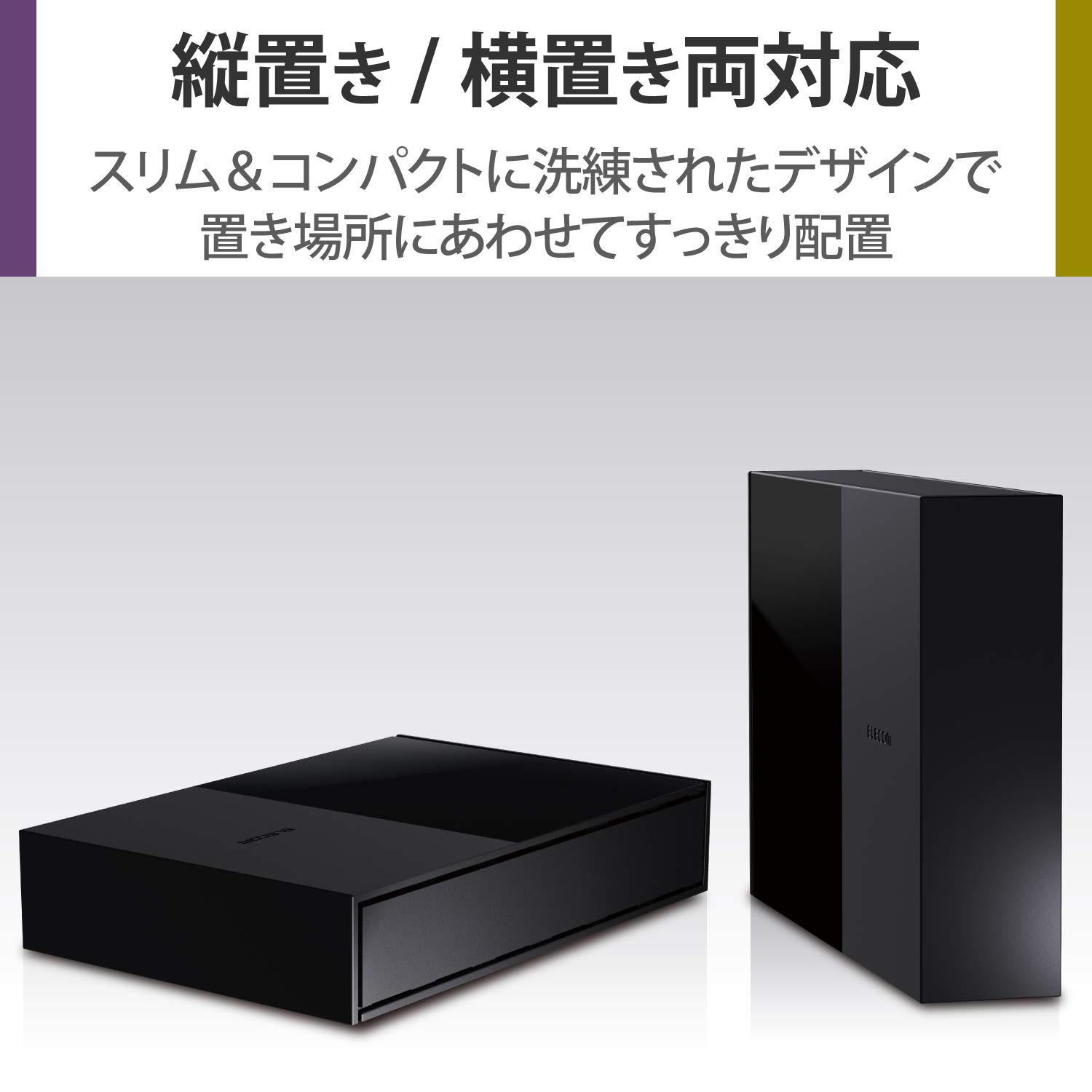 Amazon.co.jp: エレコム 外付けハードディスク 4TB USB3.2(Gen1) 4K