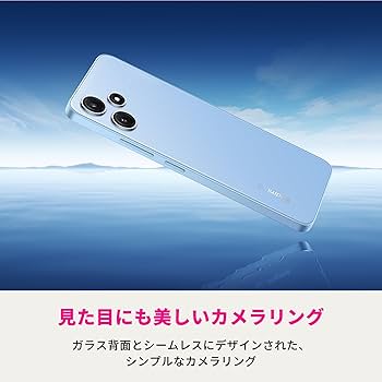 Amazon | SIMフリー au Xiaomi Redmi 12 ポーラシルバー XIG03