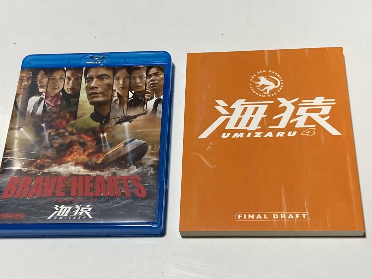 国内正規品セル版 海猿シリーズ DVDBlu-ray 4枚セット 海猿 DVD Blu