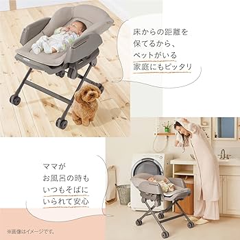 Amazon | Combi コンビ ハイローチェア ネムリラ Fit AQ ベージュ