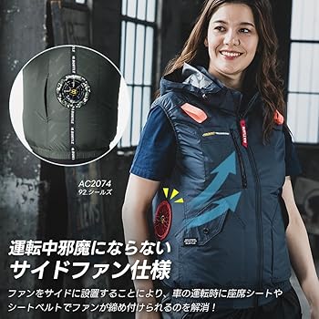 Amazon | バートル 2025年 春夏 エアークラフト ベスト アルミ遮熱