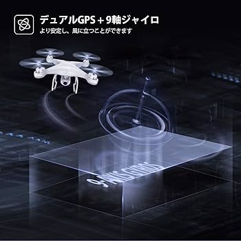 Amazon.co.jp: ドローン Potensic GPS搭載 2K 120°広角カメラ付き HD
