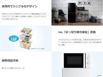 Amazon.co.jp: JR-NF148B-W(ホワイト) Haier Global Series 1ドア