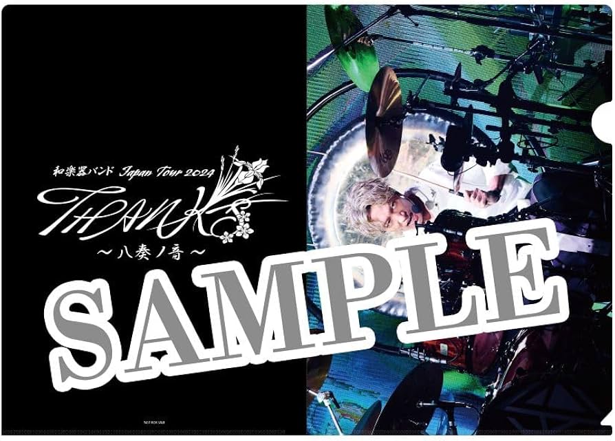 Amazon.co.jp: 【Amazon.co.jp限定】和楽器バンドJapan Tour 2024