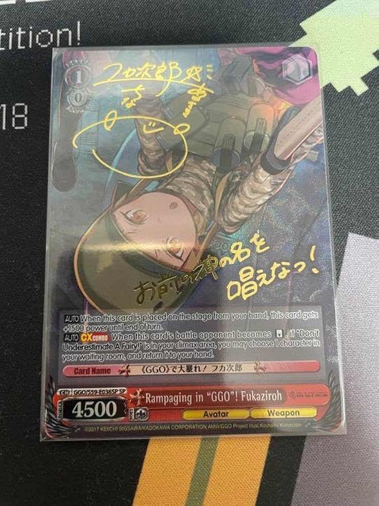 英語版WS <<GGO>>で大暴れ！フカ次郎　SP WS】豪快な戦法 フカ次郎【R】GGO/S59-041ヴァイスシュヴァルツ