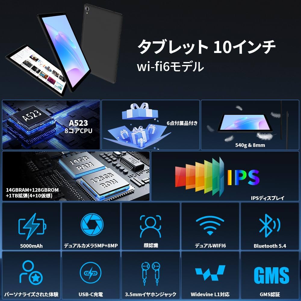 Amazon.co.jp: タブレット - FancyDay タブレット 10インチ wi-fi6