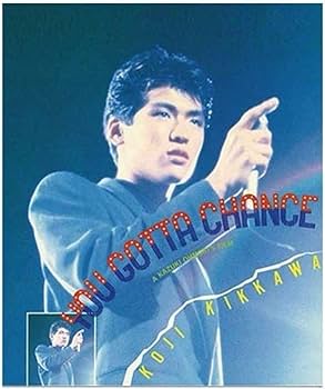 Amazon.co.jp: 未開封 吉川晃司 民川裕司 3部作 すかんぴんウォーク