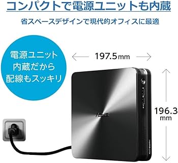 Amazon.co.jp: ASUS デスクトップミニパソコン (Core i5-8400T/8GB
