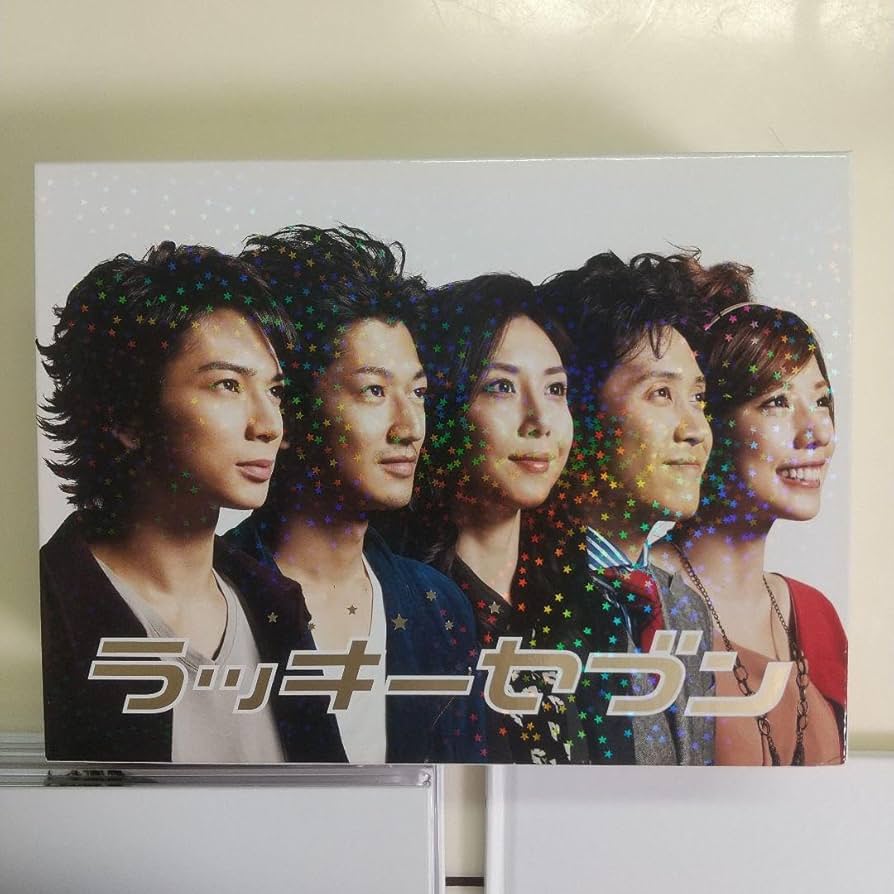 Amazon.co.jp: 松本潤ラッキーセブン DVD-BOX : パソコン・周辺機器