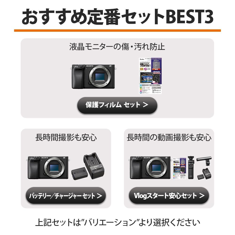 Amazon | ソニー SONY ミラーレス一眼 α6400 ボディ ブラック ILCE