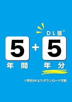 最新版 ＞ 早稲田大学本庄高等学院 2026年度版 【 過去問 5+5年分