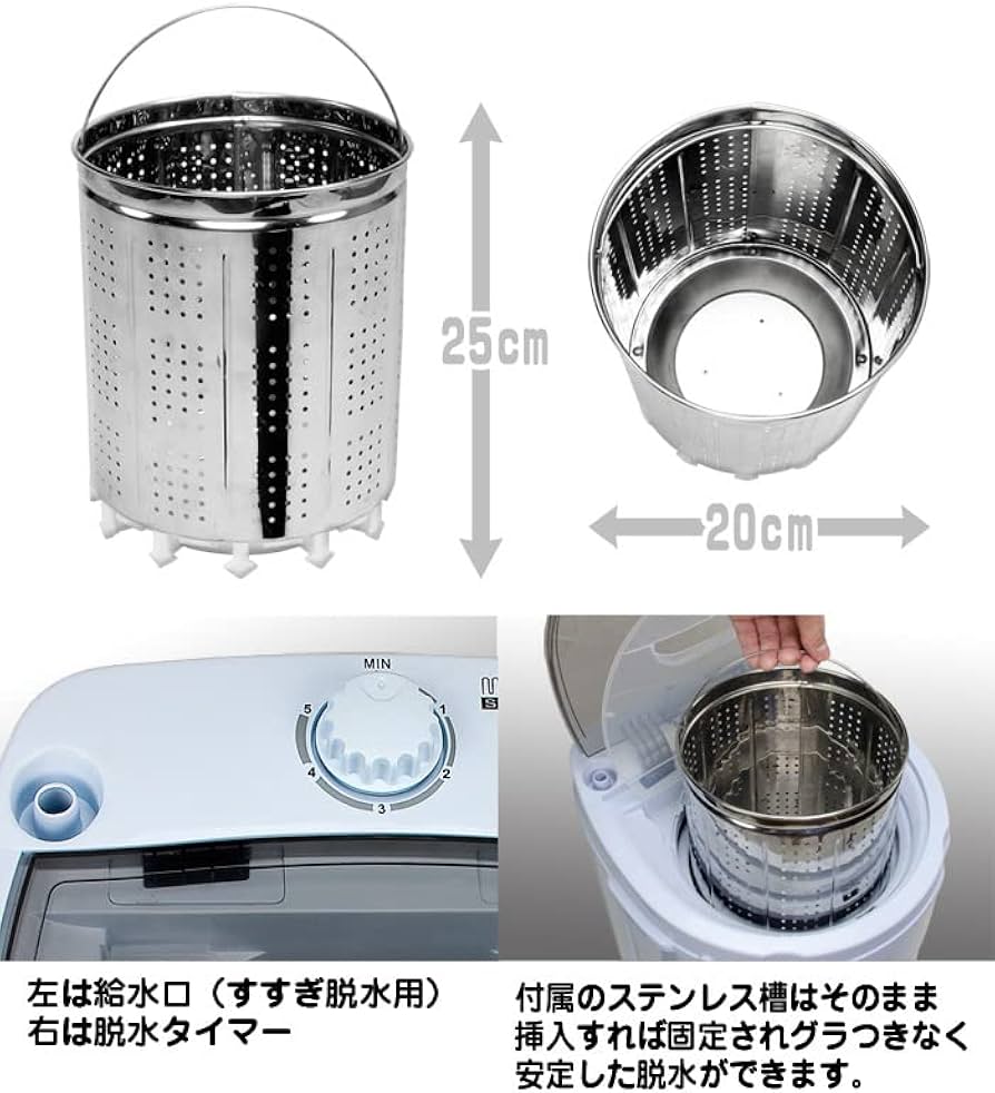 Amazon.co.jp: eモンズ [当社製品保証1年！インボイス対応！] 脱水機