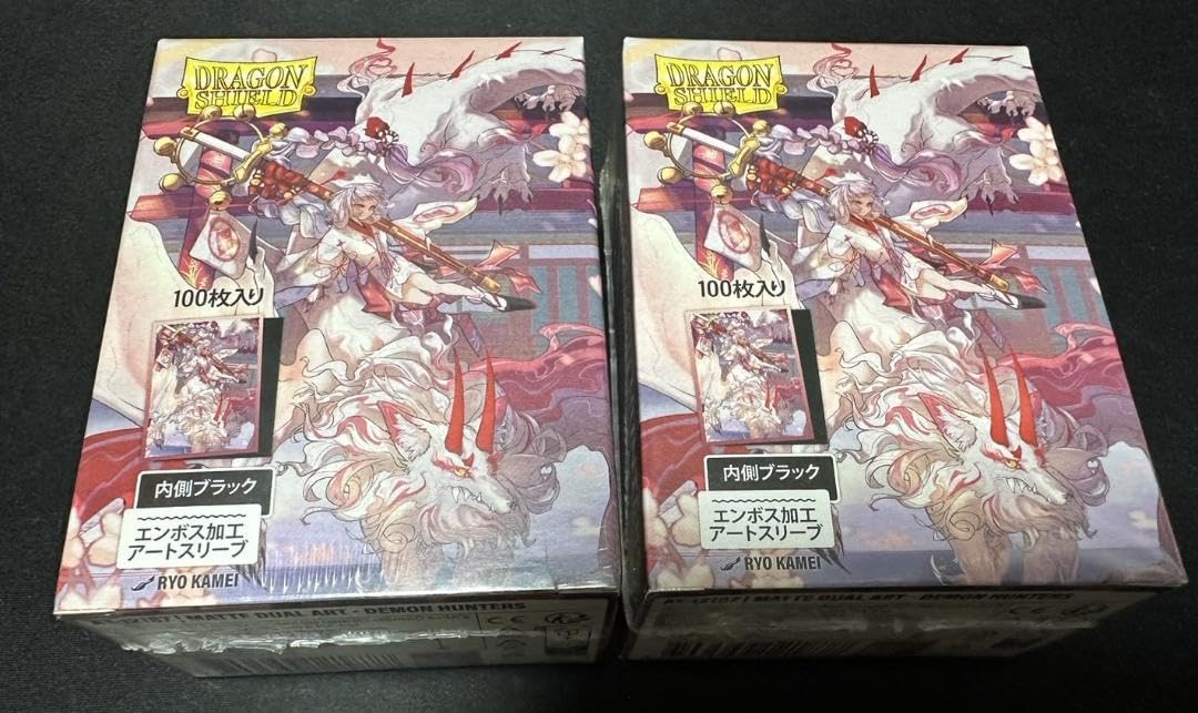 Amazon | MTG ドラゴンシールド 2個セット スリーブ 亀ヰリヨウ先生 本