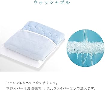 Amazon | アテックス ATEX 快眠マット 夏用 除湿 放熱 SOYOハーフ AX