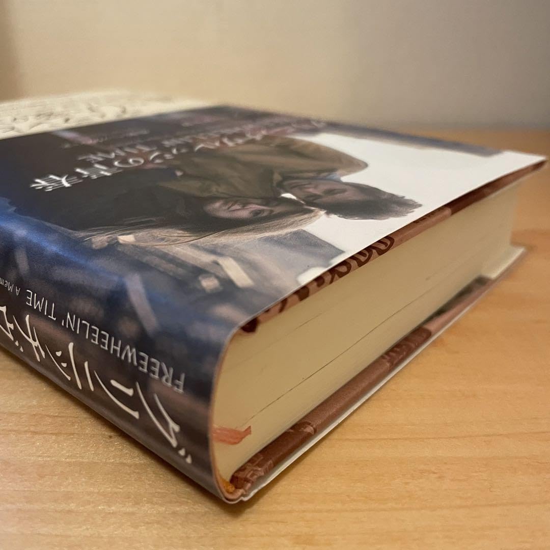 Amazon.co.jp: 初版グリニッジヴィレッジの青春／著 スージーロトロ