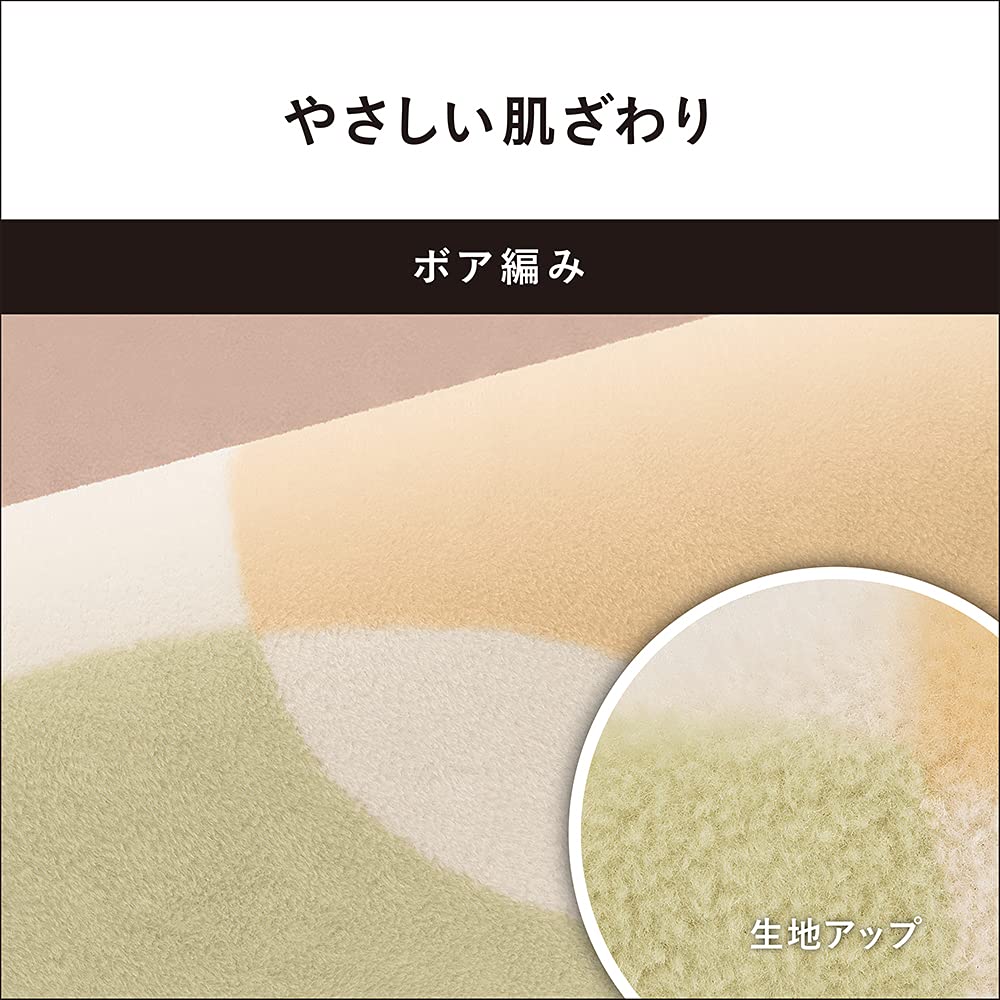 Amazon | パナソニック ホットカーペット 着せかえカバー付きセット ~1