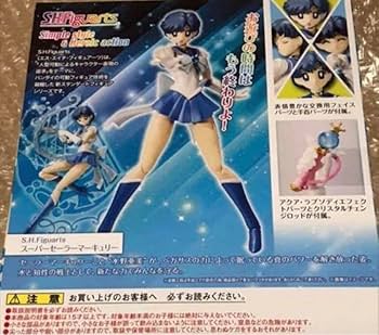 Amazon.co.jp: 美少女戦士 セーラームーン スーパーセーラー
