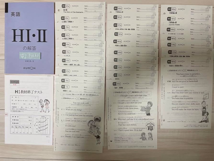 公文 英語 O教材プリント 記入済1-5未記入6-200 解答 終了テスト 公文