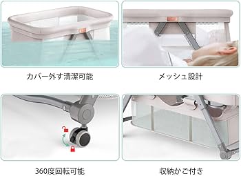 Amazon.co.jp: Maydolly（メイドリ）折畳可能なコンパクトのベビー