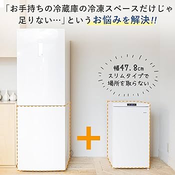 Amazon.co.jp: [山善] 冷凍庫 64L 右開き YF-MU60(W) ホワイト