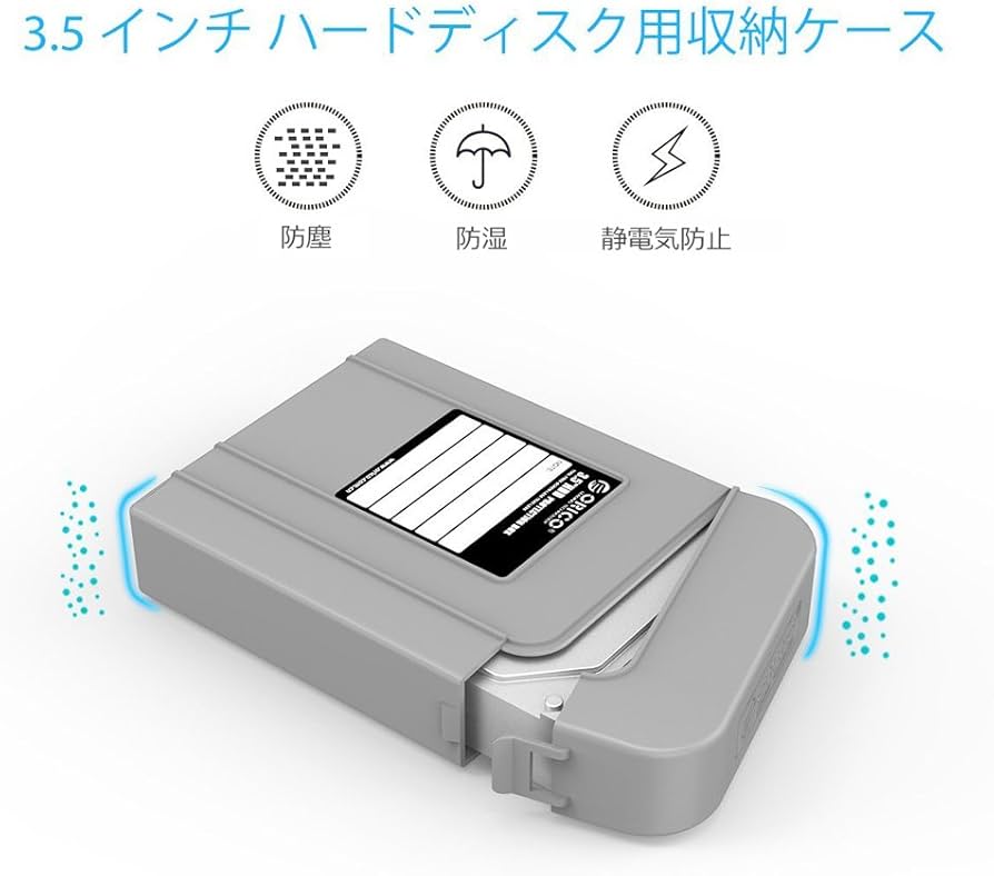 Amazon | ORICO 3.5インチ HDD保管ケース ポータブル ハードディスク