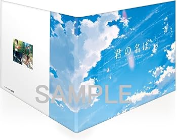 Amazon.co.jp: 【Amazon.co.jp限定】「君の名は。」Blu-ray