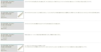 Amazon | ティムコ(TIEMCO) ユーフレックス・インファンテ 761-4