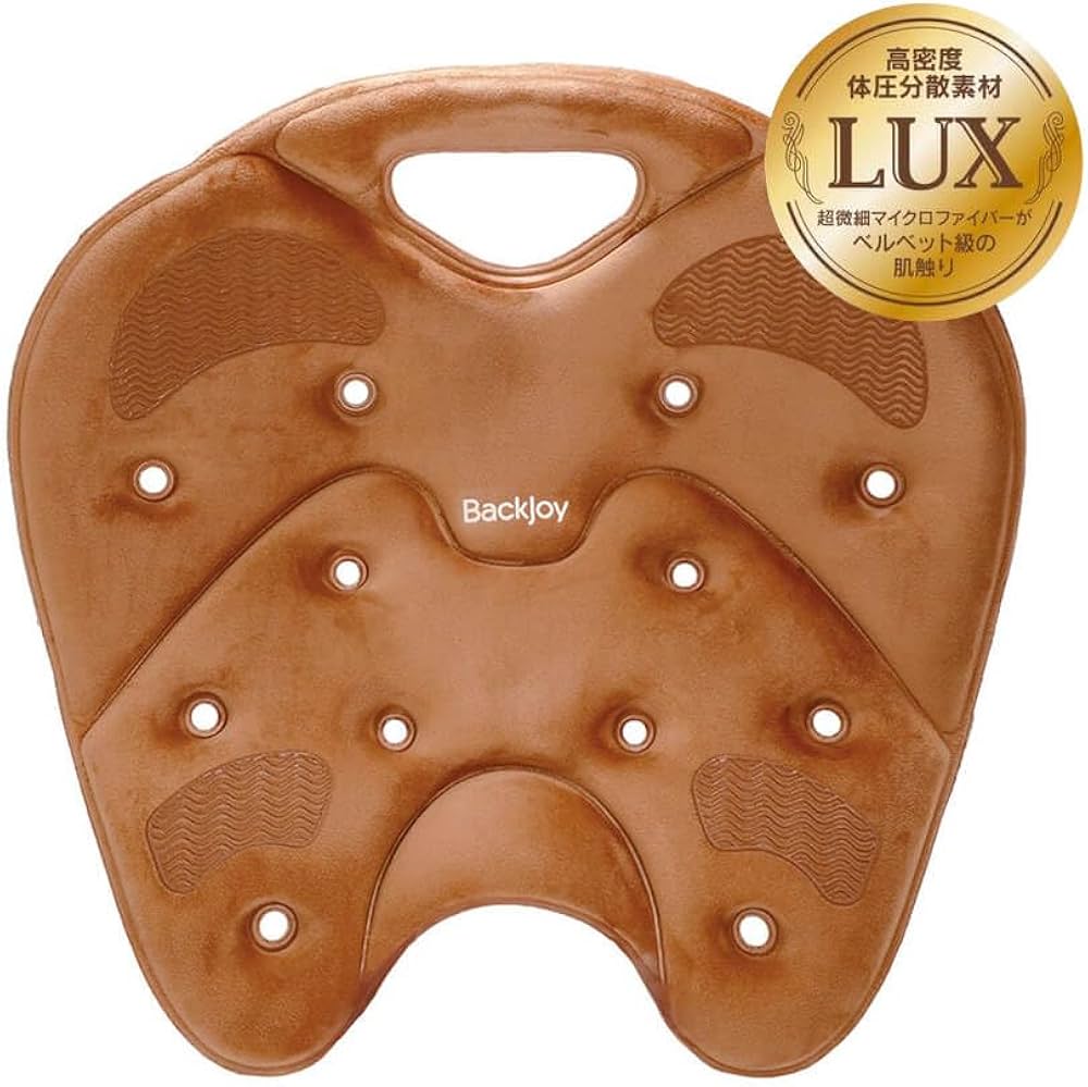 Amazon.co.jp: BackJoy(バックジョイ) メディコアリリーフ LUX
