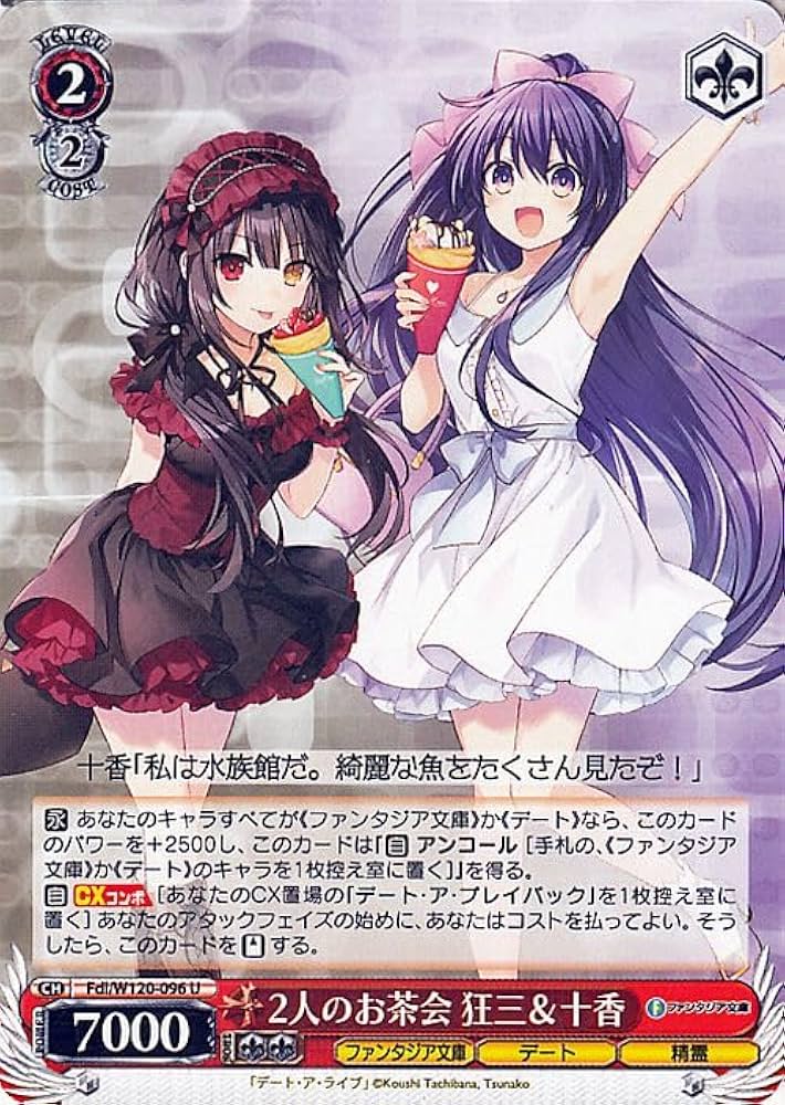 ヴァイスシュバルツ 繰り返す覚悟 狂三 SEC 魔術探偵・時崎狂三の回顧