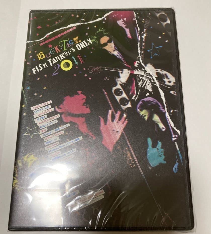 Amazon.co.jp: BUCK-TICK(バクチク) 限定 『FISH TANKer's ONLY 2011
